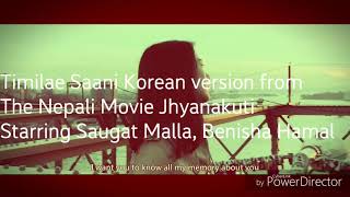 Timilai Saani || Korean version|| Latest Nepali Movie Jhyanakuti || Saugat Malla and Benisha Hamal