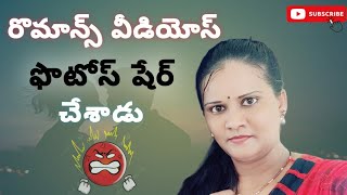 పరిగెత్తి పాలు తాగడం కన్నా నిలబడి నీళ్లు తాగడం మంచిది #newvideo #telugumotivationalvedios #ammulured