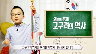 ‘버스 꼬마’ 오선우, 역사학 명강사 탄생! @영재 발굴단 200회 20190424