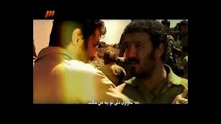 Ehsan Khaje Amiri   Naborde Ranj - Subtitle Kurdish