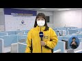 국내 확진자 6 088명…전국 어린이집 휴원 2주 연장 kbs뉴스 news