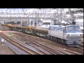 8090レ（レール輸送） ef66 129 愛宕踏切付近にて　2015 06 07