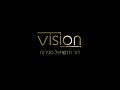 דור חדש של מגירות vision מבית דומיסיל