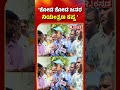 maha kumba mela 2025 `ಕೋಟಿ ಕೋಟಿ ಜನರ ನಿಯಂತ್ರಣ ಕಷ್ಟ dinesh gundu rao