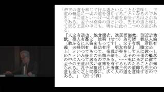 京都大学　鎌田東二教授 退職記念講演会・シンポジウム「道の思想と日本宗教史」島薗 進（上智大学グリーフケア研究所・所長）2016年2月21日　シーン3