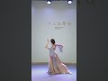 中国古典舞 云之羽 十三钗舞坊 chinese classical dance dancer classicaldance chineseclassicaldance 古典舞 国风 舞蹈