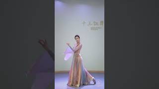 #中国古典舞 云之羽-十三钗舞坊 chinese classical dance #dancer #classicaldance #chineseclassicaldance #古典舞 #国风 #舞蹈