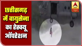 Chhattisgarh Rescue Operation May Send Chills Down Your Spine | ABP News