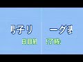 【結果速報】2日目終了！全12試合スコアまとめ！日本カーリング選手権 横浜2025