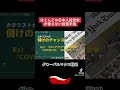 スキャルピングデイトレード最高手法 株式投資 トレード デイトレード テスタ ウォーレンバフェット 本質