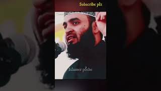 লুকিয়ে লুকিয়ে যদি কেউ বিয়ে করে❤️Islamic Video❤️Bangla Hadis