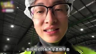 美國月薪9000美元的實習生，為了轉正早出晚歸，一天有多拼？澳洲底層打工人，時薪127人民幣什麼髒活都要幹，一天有多累？