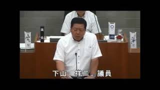 平成30年6月伊豆市議会定例会（最終日）　議案第51号　討論