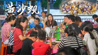 Guangdong Restaurant Sells 300 Plates of Yellow Sand Clams Daily, Leading with Unique Recipe!