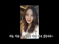 소녀시대 서현이 촬영장에서 매번 옷을 갈아입은 이유