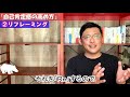 【介護職員へ】自己肯定感を高めるたった２つの方法！