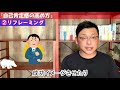 【介護職員へ】自己肯定感を高めるたった２つの方法！