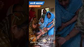 आहारचर्या | 30 Aug 2024 | Muni Veersagar ji #veersagarji #shortvideo #youtubeshorts #viralvideo