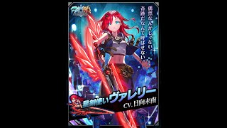 【グラサマ】暗黒の神殿 新星級 星剣使いヴァレリー入り 2分10秒 AI Full Auto【GRANDSUMMONERS jp】