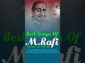 Tum Mujhe Yun Bhula Na paoge, Mohammad Rafi  👍👍👍👍 #shorts