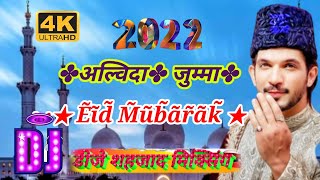 Alvida Alvida Mahe Ramzan Eid Mubarak Ho Bhai jaan Djremix Qawwali #2024 #eidmubarak #salmankhan #sr