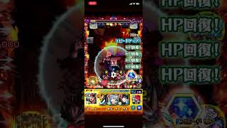 モンスト　宿儺　通常撃破演出 #モンスト #宿儺#コラボ超究極#呪術廻戦