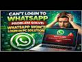Can’t Login to WhatsApp Problem Solved: WhatsApp Won’t Login on PC Solution