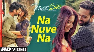 Na Nuve Na Video Song | Next Enti | Leon James | Sundeep Kishan, Tamannaah Bhatia,Navdeep