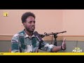 ጽባሕpodcast ህንጸት ሃገር እንታይ ማለትዩ ep2