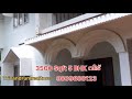 kazhakutam kaniyapuram 5bhk house for sale 10.5cent 3500sqft for sale nh access forsale