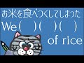 本当に熟語を使いこなすとは―現在完了形と熟語の組み合わせ－新中学㉟【新指導要領対応版】