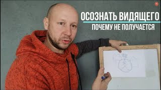 Где источник внимания | Осознанность-Пробуждение-Ясность | Михаил Захаров