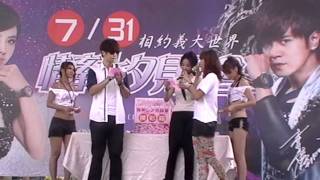 731 羅志祥MORRIS K \u0026 蔡依林CLOIE -告白券摸彩.wmv