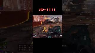 やりきれなくて語彙喪失した時#apex #エイペックス #エイペックスクリップ