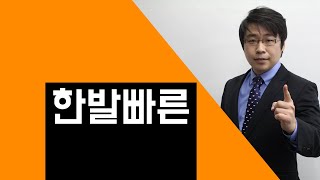 교통기사 필기 교통계획-교통의 특성 및 정책 단기 암기로 합격의 길로!