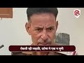 samastipur news sub inspector की हरकत का video viral l bilal khan bihar police