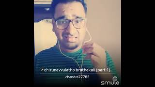 Chirunavvulatho btathakali by chandrashekhar