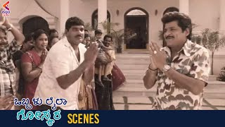 Comedian Ali Highlight Comedy Scene | Obbalu Laila Goskara Movie Scenes | Kannada Dubbed | KFN