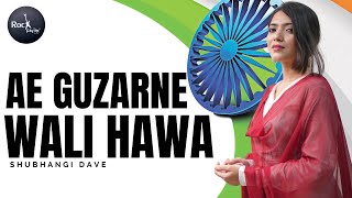 Ae Guzarne Wali Hawa | Sandese Aate Hai | Shubhangi Dave | Rockfarm Records 2023