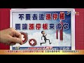 中視【金融百分百】20210414 丁兆宇：爆量換手！準備新主流 中視 中視新聞 金融百分百 大華投顧