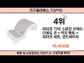 2024 사람들이 많이 찾은 기구필라테스 top10