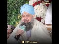 Bheeni Suhani Subha Mein Thandak Jigar Ki Hai | Owais Raza Qadri #owaisrazaqadri #naat #shorts