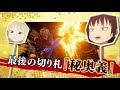 tvアニメ「ハイスコアガール」コラボcm 14