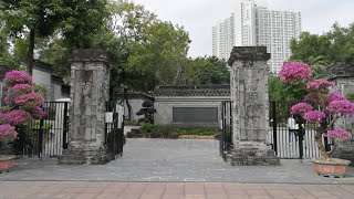 【4K】Walking Tour - 九龍寨城公園 Kowloon Walled City Park In Kowloon City District, Hong Kong