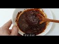 샤브샤브 고기로 간단히 만드는 제육볶음 feat. 깻잎 making delicious stir fried pork with simple recipe