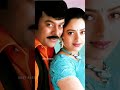 chiranjeevi with soundarya 🥰 chiru trending viralvideo shorts shortsfeed youtubeshorts ytshorts