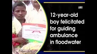 12-year-old boy felicitated for guiding ambulance in floodwater