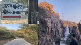 Hidden water fall Jharna Mandir Faridabad vlog #faridabadrockers  #hills #subscribe #trendingshorts