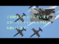 心神の技術継承f3ステルス戦闘機開発が！令和の零戦開発進む・・・まさかの黒い影がそれは？