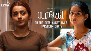Raangi Movie Scene | Trisha gets angry over Facebook chats | Trisha | M Saravanan | AR Murugadoss